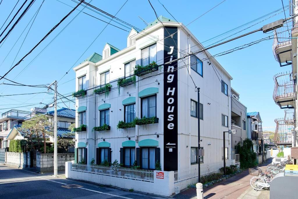 Jinghouse小岩 Direct To Shinjuku/airport/close To Station Tokyo