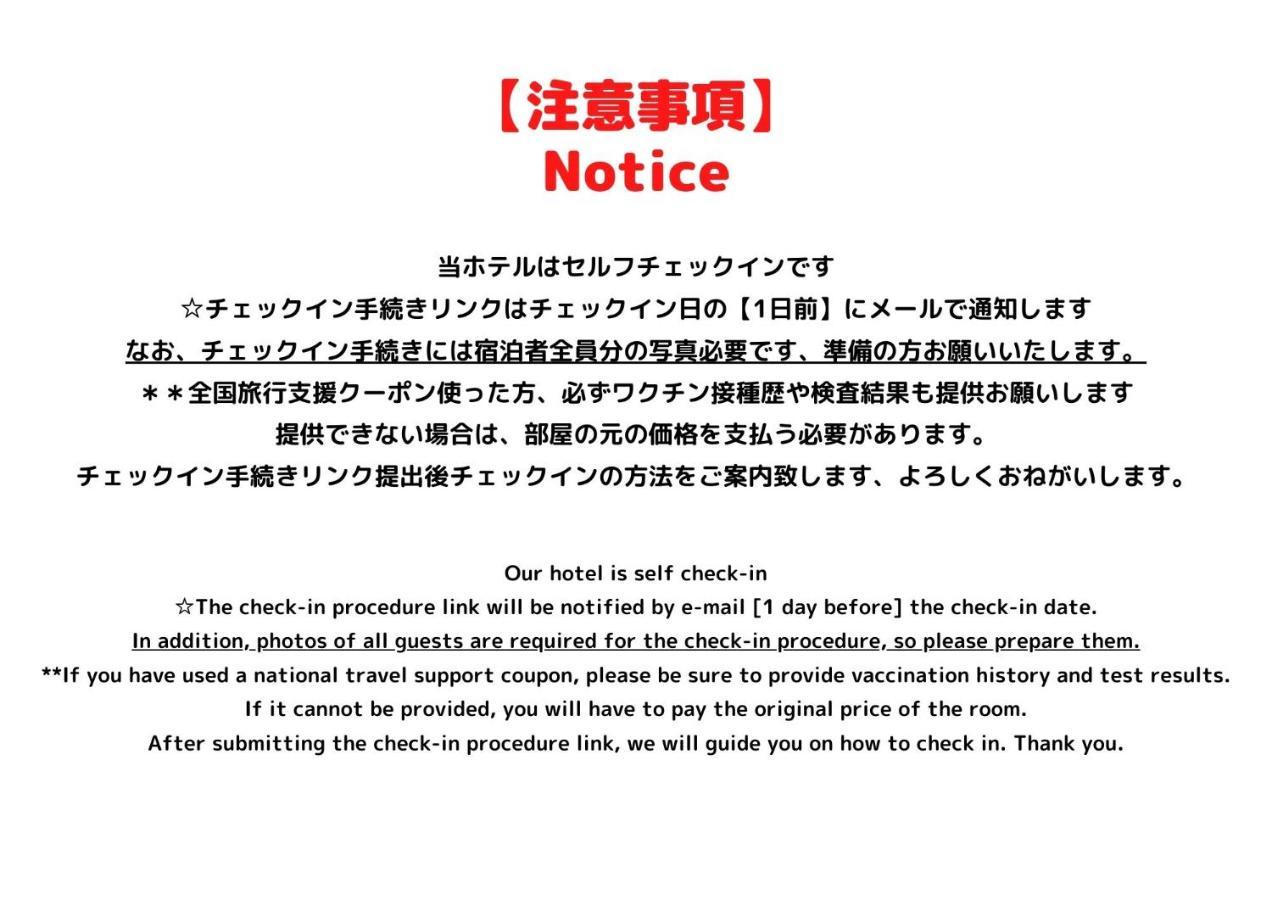 Jinghouse小岩 Direct To Shinjuku/airport/close To Station * Tokyo